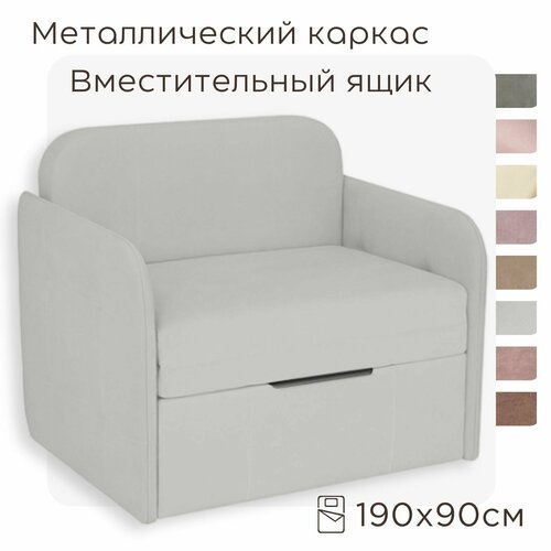 Кресло-кровать Мини Бондо 190х90 с ящиком для белья цвет светло-серый