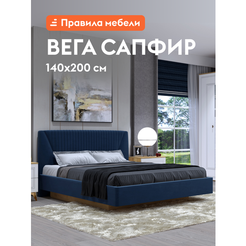 Кровать двуспальная Вега Сапфир 140х200 см, с подъемным механизмом, с анатомическим основанием, с мягким изголовьем, Дуб Золотистый / Темно-синий, микровелюр