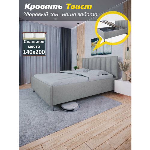 Мягкая двуспальная кровать 140x200 на ножках 12 см. с ортопедическим основанием, подъемным механизмом и бельевым ящиком
