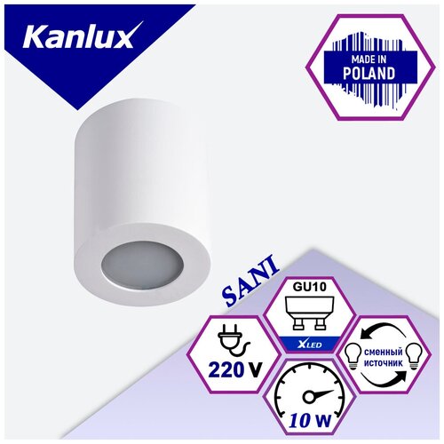 Cветильник точечный влагозащищенный KANLUX SANI IP44 DSO-W
