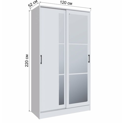 Шкаф-купе «Стиль-2» 1200 (Белый) Тэкс