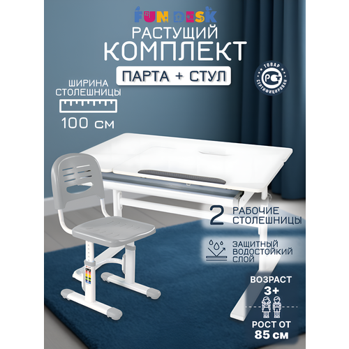 Комплект парта FUNDESK Colore Grey + стул SST3, выдвижные ящики