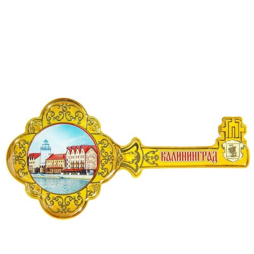 Магнит в форме ключа "Калининград"