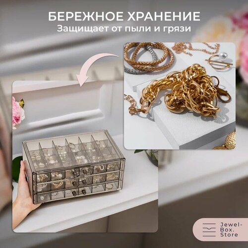 Прозрачная шкатулка для украшений черная/органайзер для украшений, сережек, колец