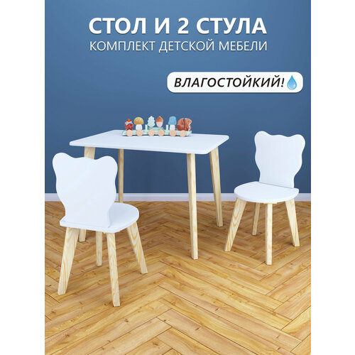 Набор детской мебели - стол и стулья со спинками в форме мишки