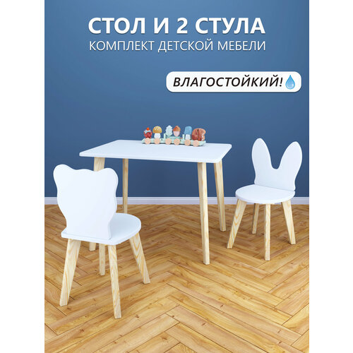 Набор детской мебели с двумя стульями - мишка и зайка, белый