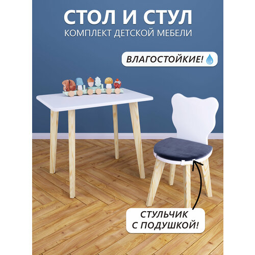 Детский столик и стульчик с серой подушкой, набор мебели для детской