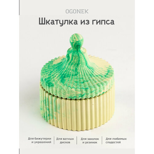 Декоративная шкатулка 