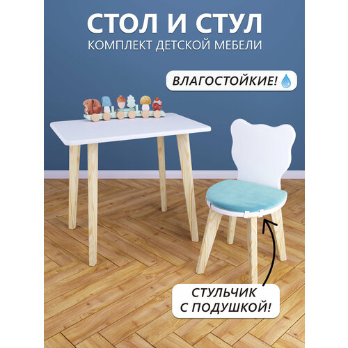 Детский столик и стульчик с бирюзовой подушкой, набор мебели для детской