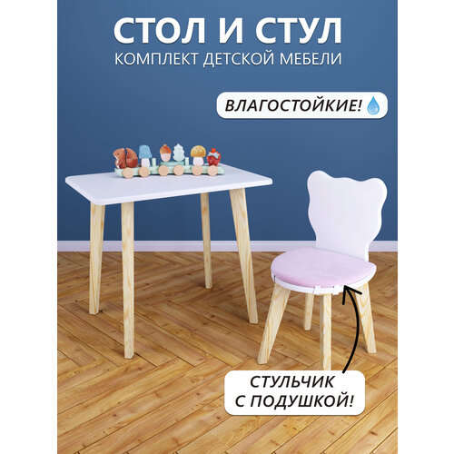 Детский столик и стульчик с розовой подушкой, набор детской мебели