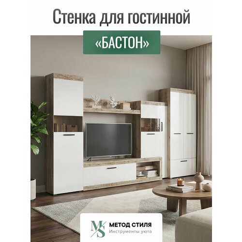 Гостиная ЭРА 