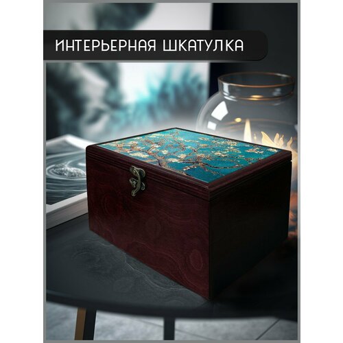 Шкатулка интерьерная вишня для украшений универсальная 22x17x12 см искусство Цветущий миндаль (Винсент Ван Гог, живопись, шедевры, импрессионизм) - 2042