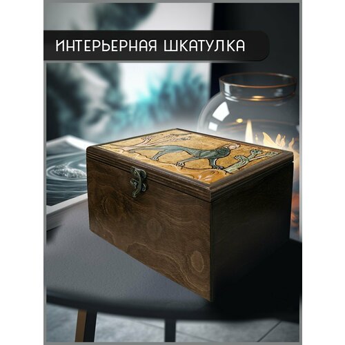Шкатулка интерьерная для украшений универсальная 22x17x12 см эстетика Страдающее средневековье (лев, мем, атмосфера) - 2119