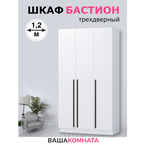 Шкаф для одежды распашной 
