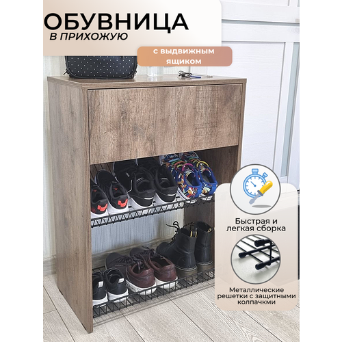 Обувница в прихожую открытая, с ящиком для хранения вещей Puffsib A-2, дуб самдал