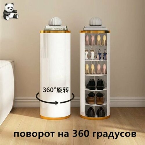 Этажерка для обуви