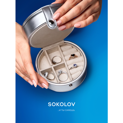 Шкатулка круглая серебряная SOKOLOV 44050812