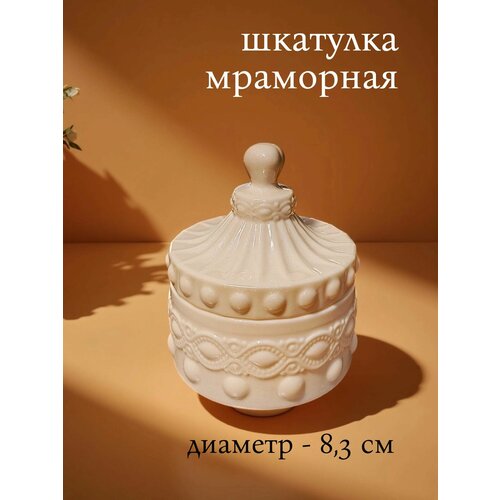 Шкатулка подарочная для украшений 