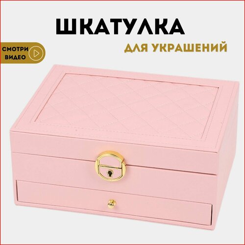 Шкатулка