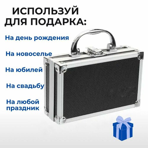 Мини чемодан для денег подарочный металлический стильная шкатулка для купюр и аксессуаров на свадьбу и праздники
