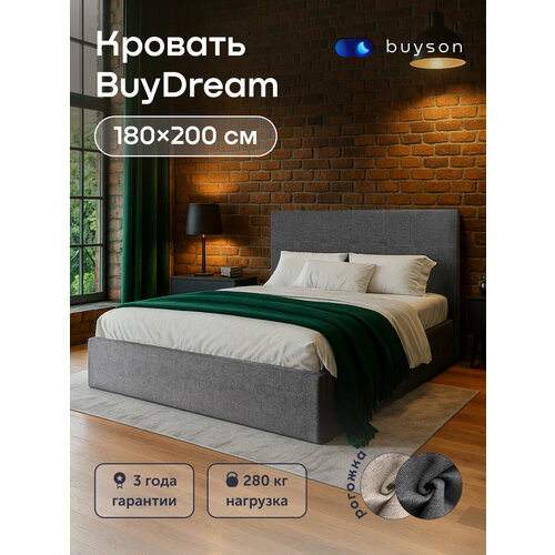 Двуспальная кровать buyson BuyDream 180х200 см, серая, рогожка