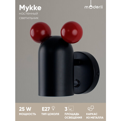 Светильник настенный Moderli V11283-1W Mykke, черный, красный