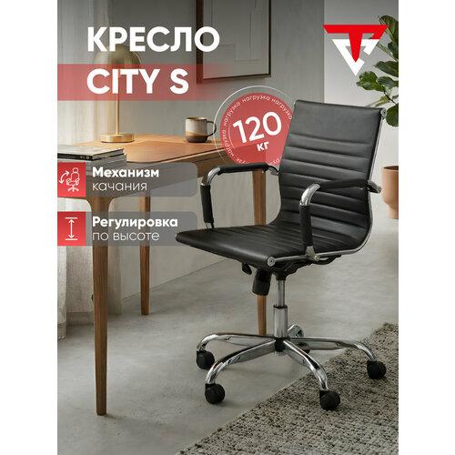 Компьютерное кресло STOOL GROUP TopChairs City S офисное, обивка: экокожа, цвет: чёрный