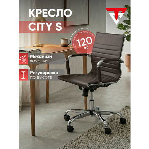 Компьютерное кресло STOOL GROUP TopChairs City S офисное, обивка: экокожа, цвет: коричневый
