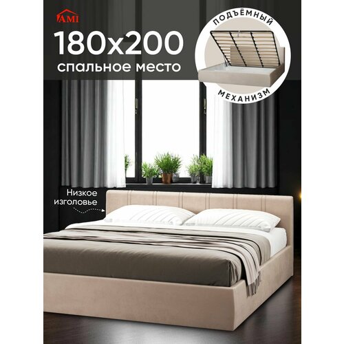 Двуспальная кровать 180х200 с подъемным механизмом Орландо, с ящиками и мягким изголовьем, бархат бежевый, Ами Мебель