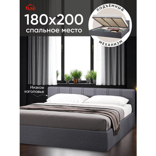 Двуспальная кровать 180х200 с подъемным механизмом Орландо с ящиками и мягким изголовьем, рогожка темно-серая Ами Мебель