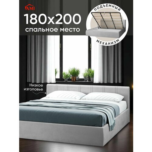 Двуспальная кровать 180х200 с подъемным механизмом Орландо с ящиками и мягким изголовьем вельвет светло-серый Ами Мебель