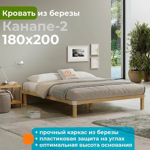 Кровать без спинки Канапе-2 180х200
