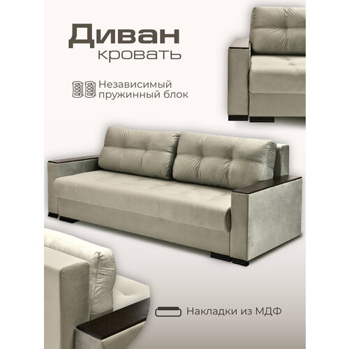 Диван кровать двухместный раскладной прямой Николетти в гостиную еврокнижка 231х104х89 см серый вельвет Ами Мебель