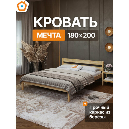 Кровать из массива березы Мечта 180х200