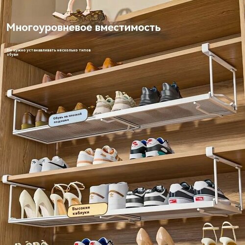 Выдвижной стеллаж для хранения обуви бытовой стеллаж для обуви,70.5*21*9.5 см, белый