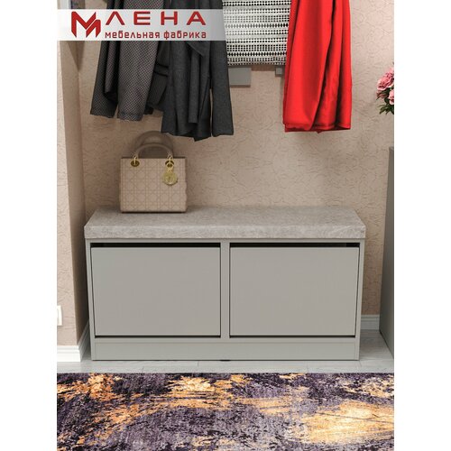 Обувница №23 
