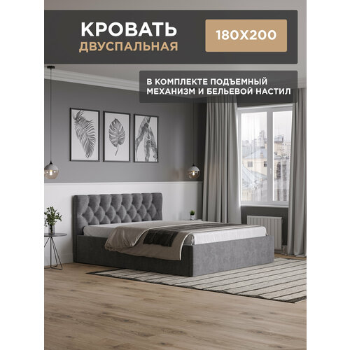Кровать 180х200 с мягким изголовьем, двуспальная, с ортопедическим основанием, кровать темно-серая, велюр