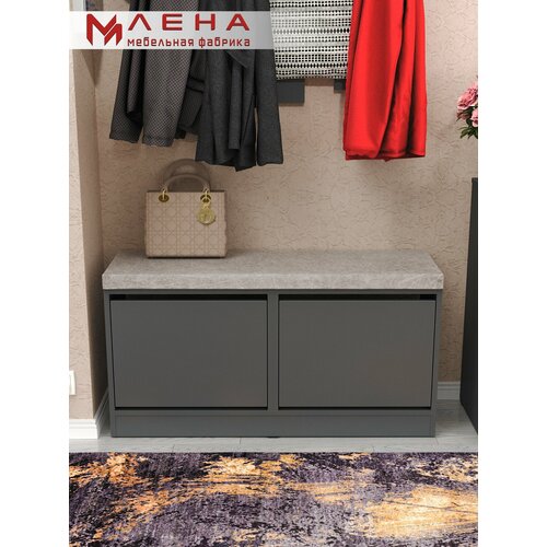 Обувница №23 