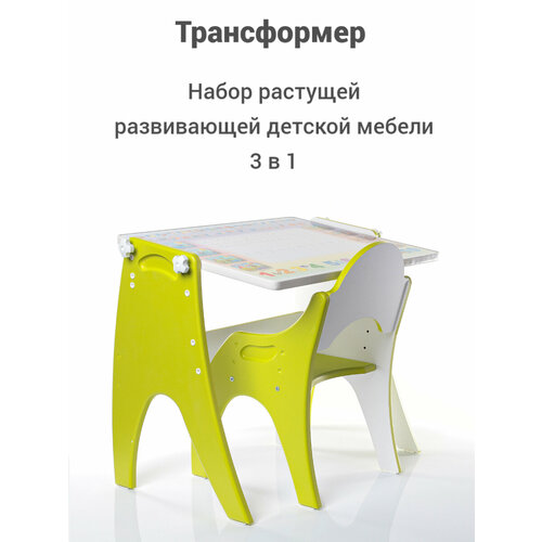 Растущий детский стол и стул Tech kids Буквы-цифры