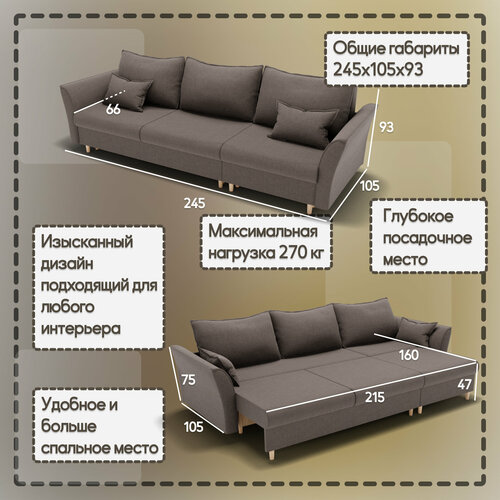 Прямой Диван-Кровать Барселона-2 с механизмом Пантограф, Правый Угол