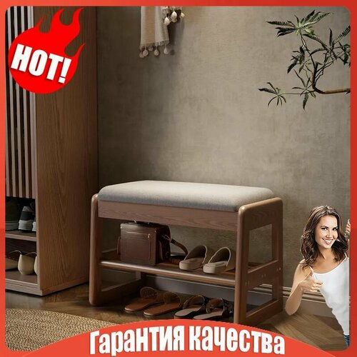 Скамья для хранения обуви с подушкой