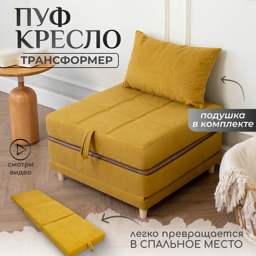 Пуф трансформер кровать раскладушка велюр с подушкой