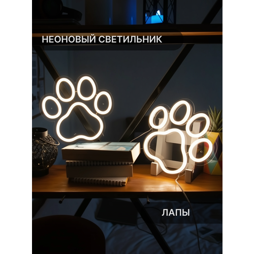 Светильник неоновый Elmarto Лапы, 42х21 см, теплый белый, светодиодный