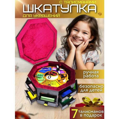 Шкатулка чудес Леди Баг и Супер Кот