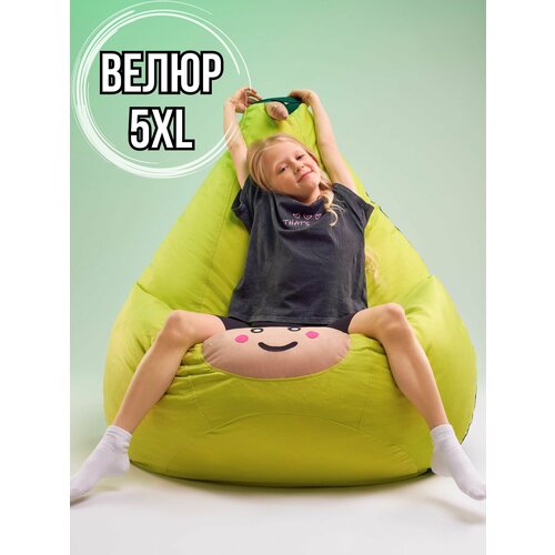 Кресло-мешок игрушка Авокадо 5XL из мебельного натурального велюра, кресло груша XXXXXL
