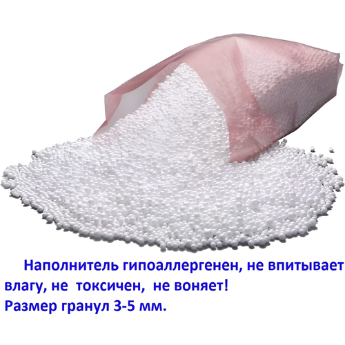 Наполнитель для кресел мешков, 250 л.