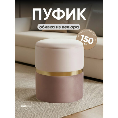 Пуф Кэрри с ящиком, велюр розовый