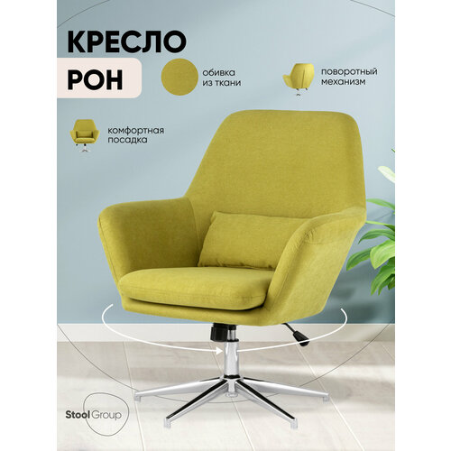 Компьютерное кресло STOOL GROUP Рон офисное, обивка: текстиль, цвет: зеленый,