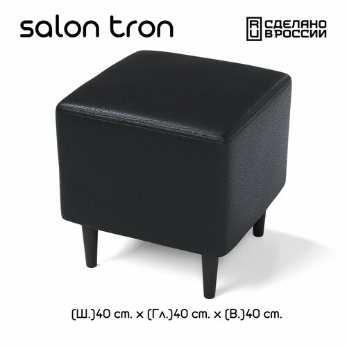 Пуф SALON TRON Будапешт 40 х 40, экокожа черная