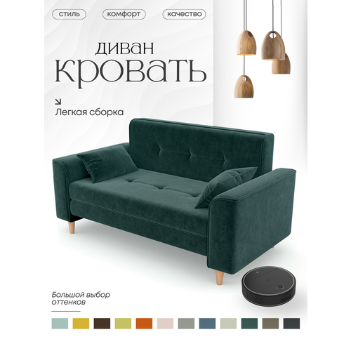 Диван-кровать на кухню, раскладной диван для дома, Твист, 120х200 зеленый (морская волна)